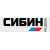 Сибин