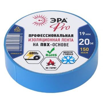 Изолента ПВХ Эра 150 мкм 19мм х 20м Изолента ПВХ Эра 150 мкм 19мм х 20м