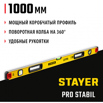 Уровень фрезерованный Stayer ProStabil 100 см Уровень фрезерованный Stayer ProStabil 100 см