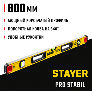 Уровень фрезерованный Stayer ProStabil 80 см Уровень фрезерованный Stayer ProStabil 80 см