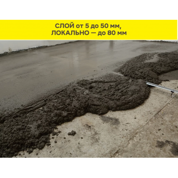 Ровнитель для пола быстротвердеющий Vetonit 5000 25 кг Ровнитель для пола быстротвердеющий Vetonit 5000 25 кг