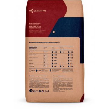 Цемент Цементум ExtraCem М500 40 кг