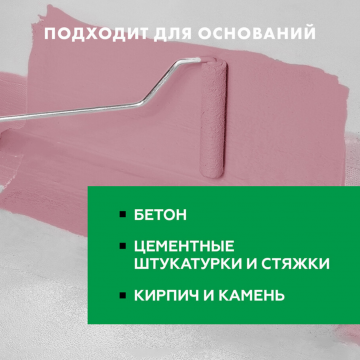 Гидроизоляция цементная Церезит CR 65 20 кг Гидроизоляция цементная Церезит CR 65 20 кг