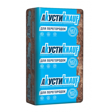 Звукоизоляция АкустиKnauf 1230х610х50 мм 12 м2