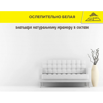 Шпаклевка финишная Vetonit LR Паста Бриллиант 10 л/18 кг