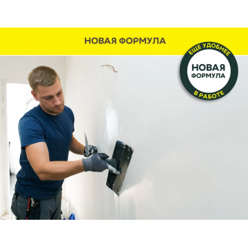 Шпаклевка финишная Vetonit LR Паста Бриллиант 10 л/18 кг