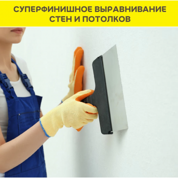Шпаклевка финишная Vetonit LR Паста Бриллиант 10 л/18 кг