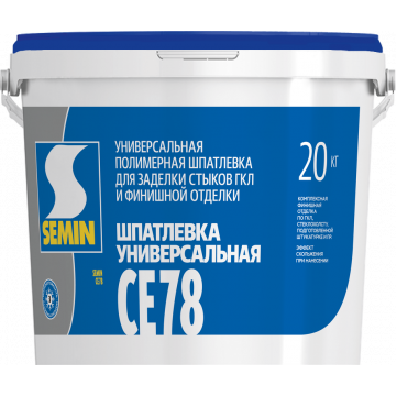 Шпатлевка Semin СЕ 78 20кг многофункциональная для финишных работ.