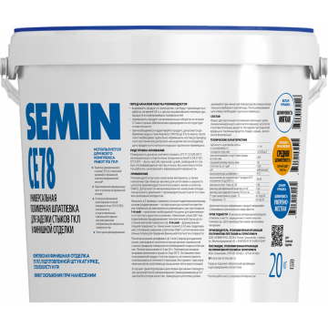 Шпатлевка Semin СЕ 78 20кг многофункциональная для финишных работ.