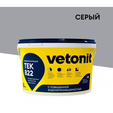 Гидроизоляция акриловая Vetonit тек 822 серая 8 кг Гидроизоляция акриловая Vetonit тек 822 серая 8 кг