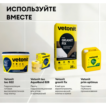 Гидроизоляция акриловая Vetonit тек 822 серая 8 кг Гидроизоляция акриловая Vetonit тек 822 серая 8 кг
