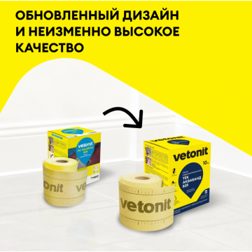 Лента гидроизоляционная Vetonit тек АкваБанд 828 12 см 10 м Лента гидроизоляционная Vetonit тек АкваБанд 828 12 см 10 м