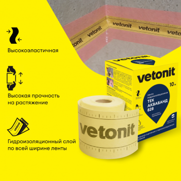 Лента гидроизоляционная Vetonit тек АкваБанд 828 12 см 10 м Лента гидроизоляционная Vetonit тек АкваБанд 828 12 см 10 м