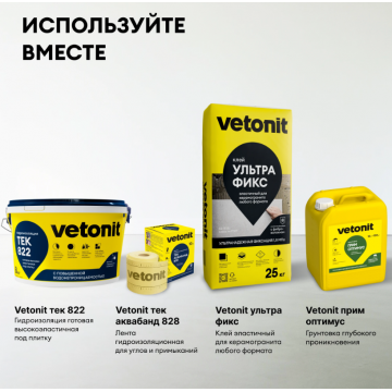 Лента гидроизоляционная Vetonit тек АкваБанд 828 12 см 10 м Лента гидроизоляционная Vetonit тек АкваБанд 828 12 см 10 м