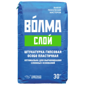 Штукатурка гипсовая Волма Слой 30 кг Штукатурка гипсовая Волма Слой 30 кг