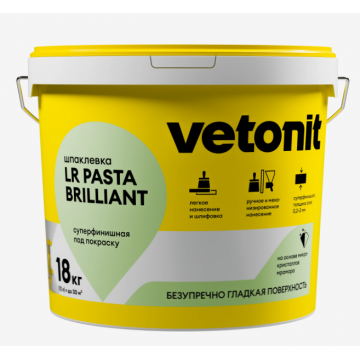 Шпаклевка финишная Vetonit LR Паста Бриллиант 10 л/18 кг